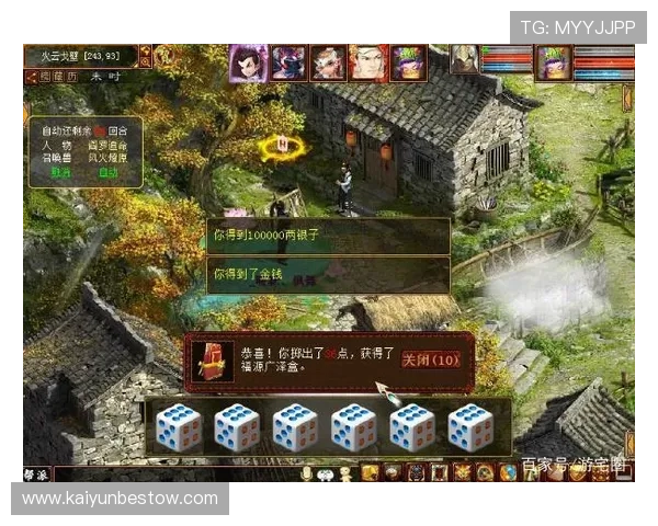 开运注册游戏的独特玩法，助你在游戏中收获满满的好运气