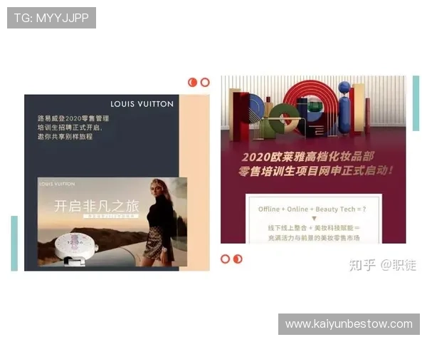 解析开云官网，奢侈品行业趋势与市场动态