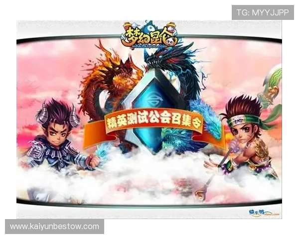 玩转云开真人国际，重燃你对线上游戏的热情与追求