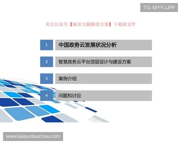 云开在线注册平台注册遇到问题怎么办？实用解决方案推荐