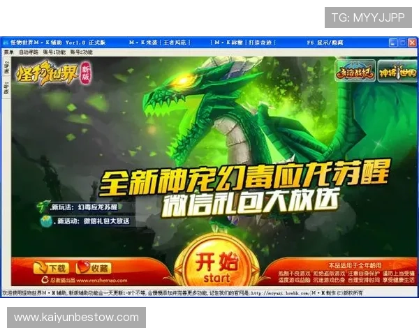 开云网页版下载教程，解决常见问题让你顺利进入游戏世界